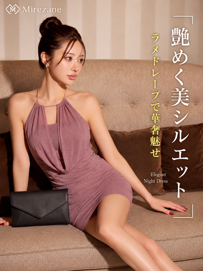 ドレープギャザー入り ホルターネック タイトワンピース