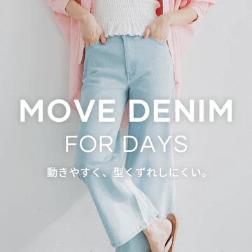 新シルエット登場✨