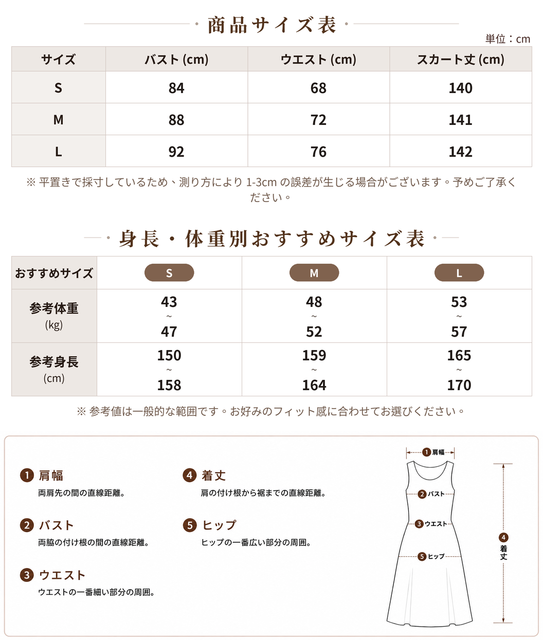 カットアウトホルターネック スリット入りロングイブニングドレス size chart 1