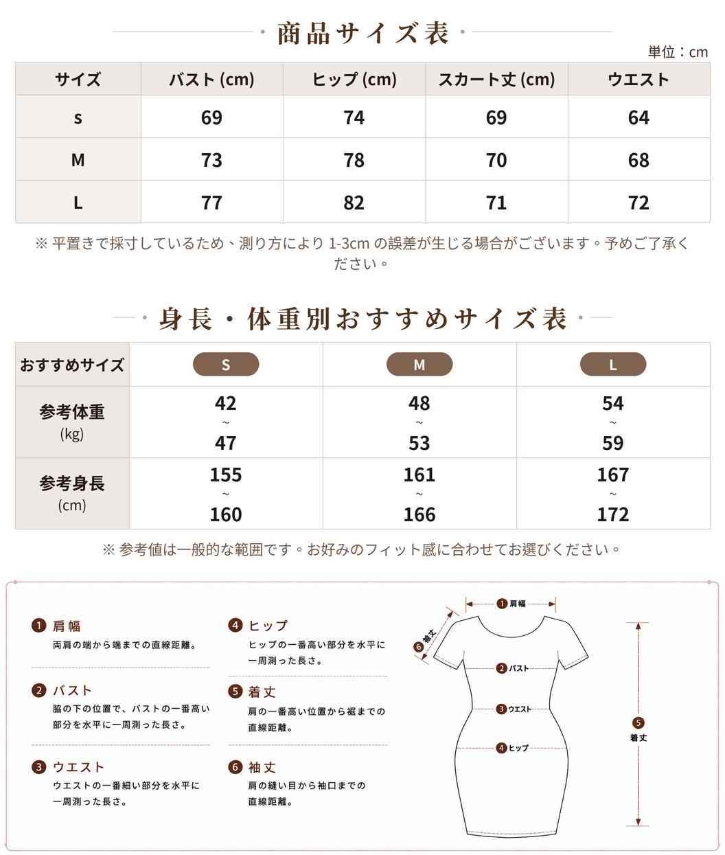 フェザーライク リボン ホルターネックタイトミニワンピース size chart 1