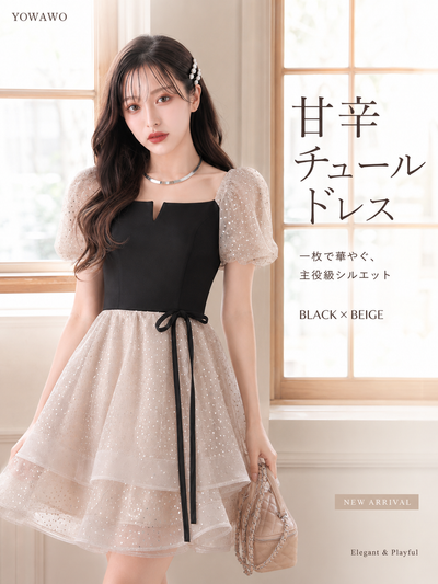 スクエアネック パフスリーブ 配色イブニングドレス