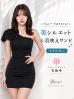 スリムフィット ギャザー 立体ショルダーデザイン ワンショルダーワンピース