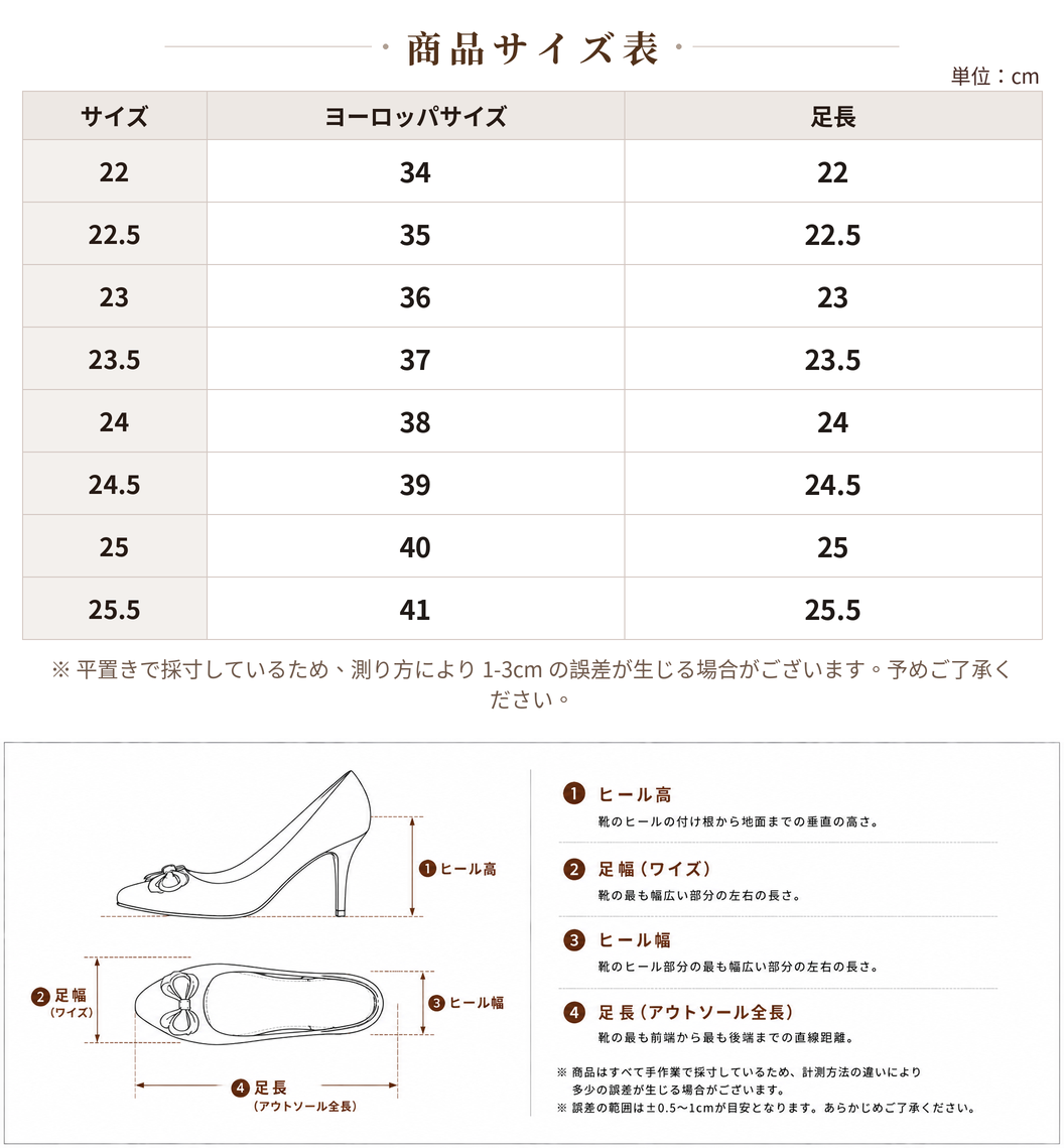 3色展開|スパングル バックル 厚底ピンヒールサンダル size chart 1