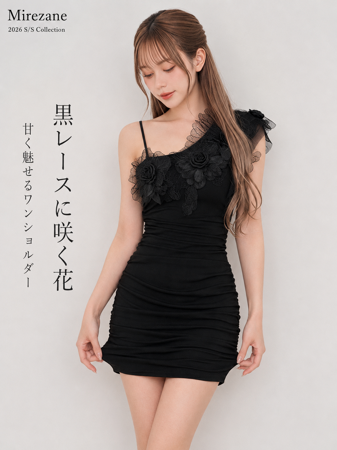 立体フラワーモチーフ スリム ワンショルダーワンピース