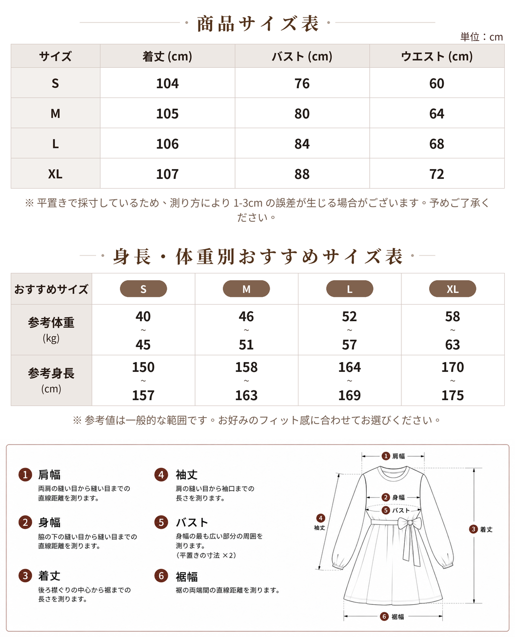3色展開|ハイネック パール装飾 メッシュ切替 タイト ミディワンピース size chart 1