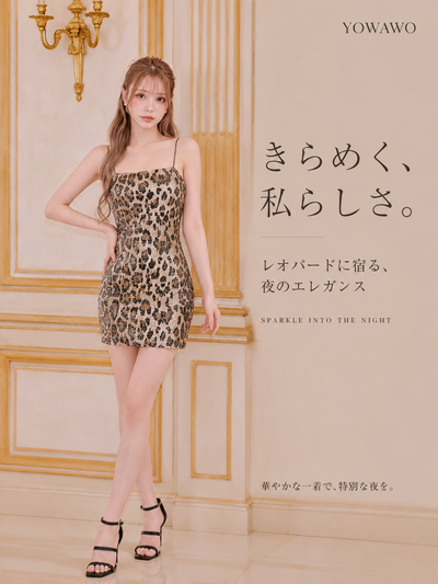 細身シルエットのスパンコールレオパードキャミワンピース