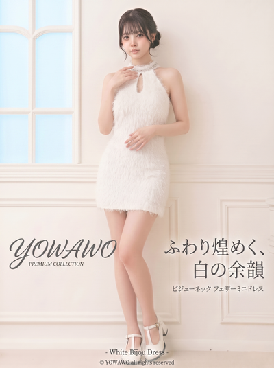 バックレスホルターネック フリンジ風イブニングドレス