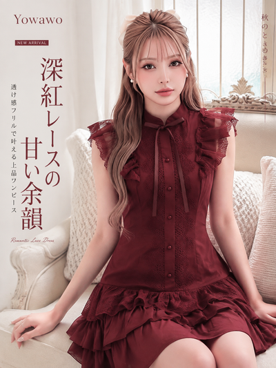 メロウフリルリボン ティアードフリルヘム ノースリーブワンピース