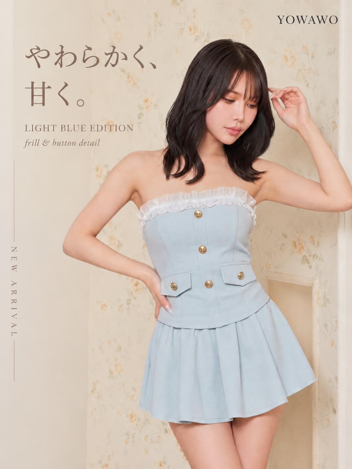 フリルベアトップ ウエストマーク ショートパンツセットアップ