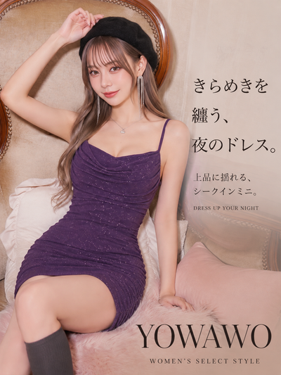 ドレープネックのウエストマーク スパンコール風キャミワンピース