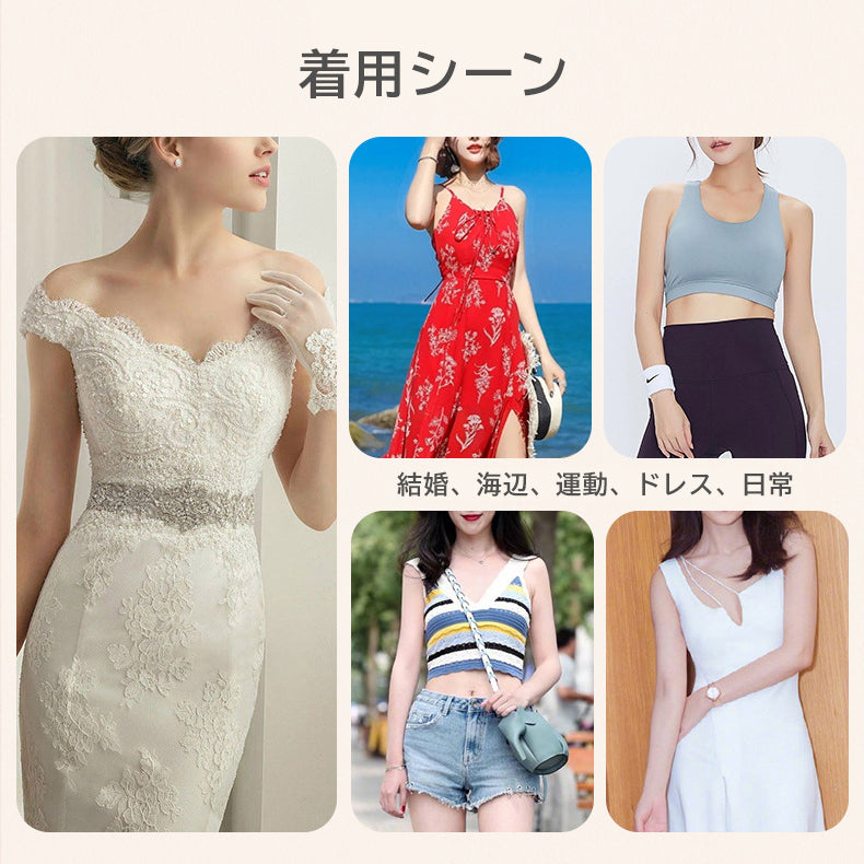 シリコンブラ 薄型/厚型カップ選べる 水着用 ヌーブラ