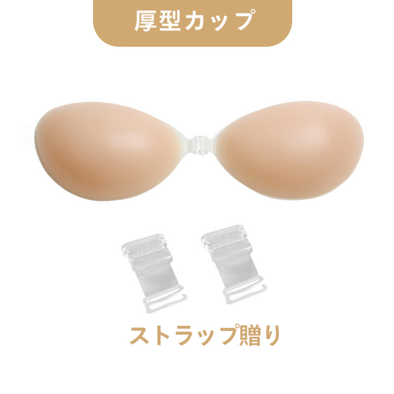 シリコンブラ 薄型/厚型カップ選べる 水着用 ヌーブラ