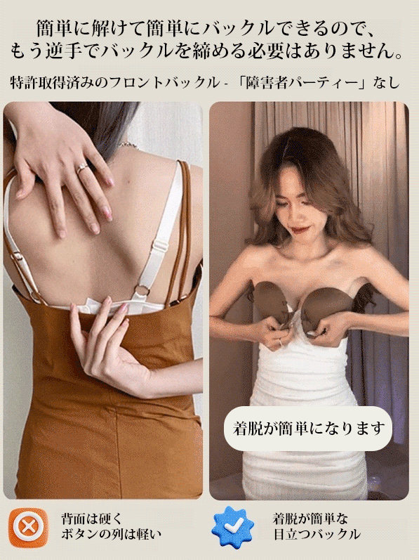 4色展開｜フロントホック ワイヤレス ブラジャー 立体カップ