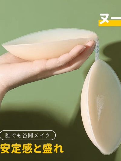 シリコンブラジャー 強粘着 盛れる 水着用 A-Dカップ-ヌード/単品-Dカップ