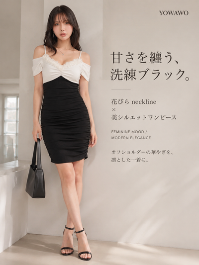 立体レース切り替え オフショルダー タイトワンピース