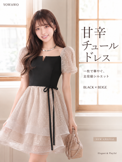 スクエアネック パフスリーブ 配色イブニングドレス