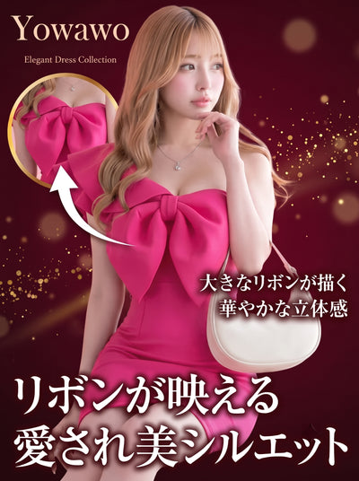 立体リボン タイト ワンショルダーミニワンピース