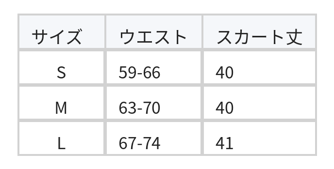 ホルターネック立体フラワーキャミソール・フリルミニスカート 2点セット size chart 1