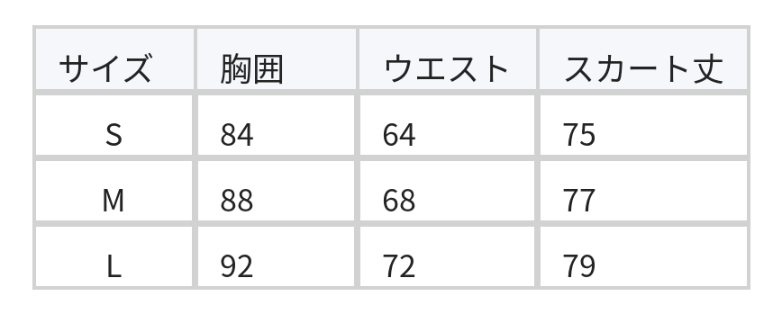 レースウエストシェイプ ティアードヘム ホルターネックワンピース size chart 1