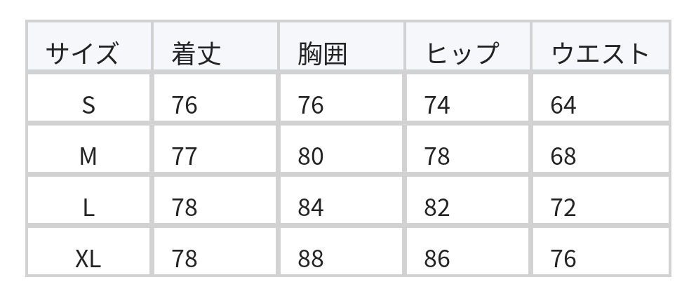 ラメライン切り替え ディープV タイト キャミワンピース size chart 1