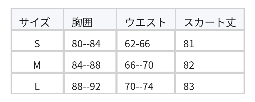 ホルターネック 透かしデザイン ジャカード チャイナドレスワンピース size chart 1