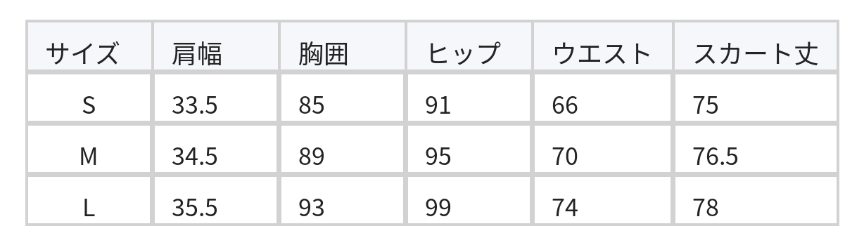 ウエストマーク カットアウト スパンコール Aラインワンピース size chart 1