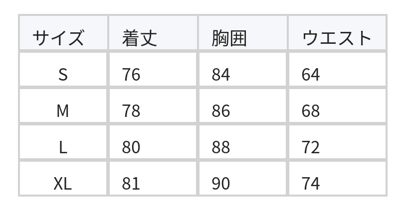 アシンメトリーワンショルダー ビジュー付き スリムキャミワンピース size chart 1