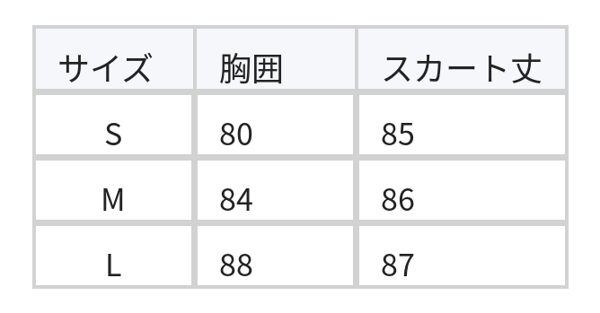 ディープV レース ウエストシェイプ ホルターネックワンピース size chart 1
