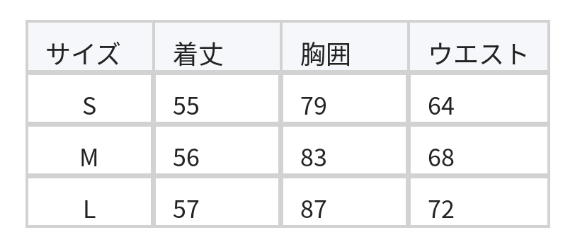 レース切り替え ウエストマーク マーメイド風 キャミソールワンピース size chart 1