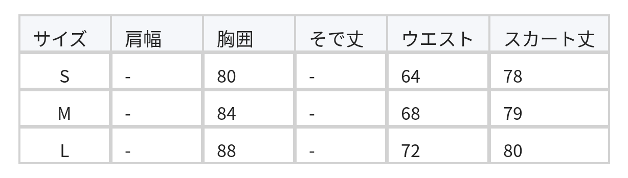 Vネック ウエストマーク Aライン キャミソールワンピース size chart 1