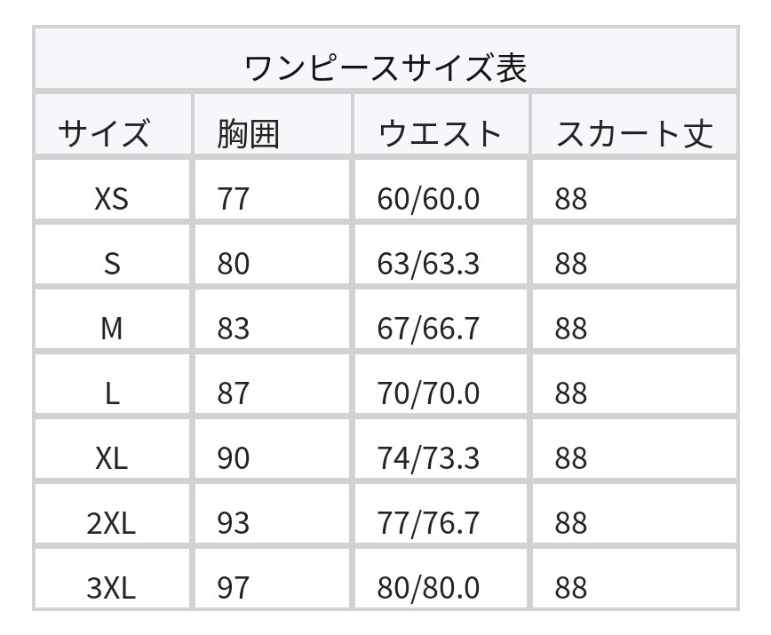 スクエアネック パフスリーブ 配色イブニングドレス size chart 3