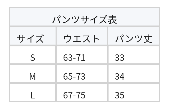 レース補整キャミソール・バルーンショートパンツ 2点セット size chart 2