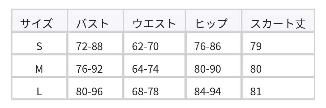 フレンチセクシー ネットレース切り替え 長袖ワンピース size chart 1