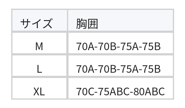 透かしレース ウエストリボン カバーアップ風スイムウェア羽織り size chart 1