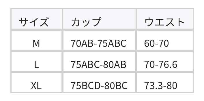 配色トリム リボンデザイン ウエストシェイプ ワンピース風水着（長袖・オフショルダー） size chart 1
