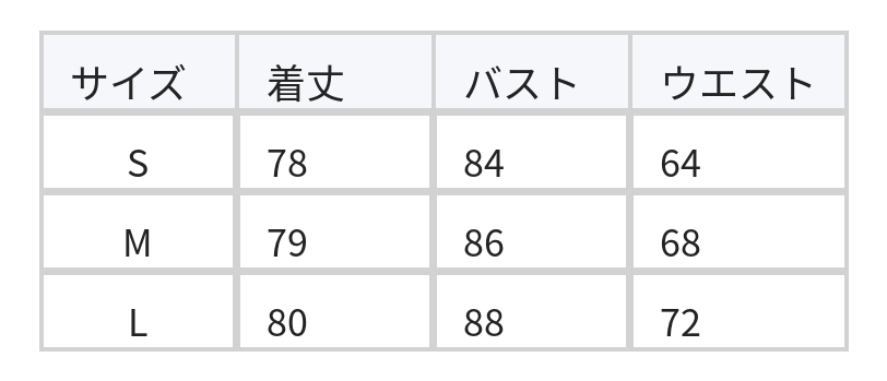 優しいピンク ハルターネック シアーメッシュ タイトミニワンピース size chart 1