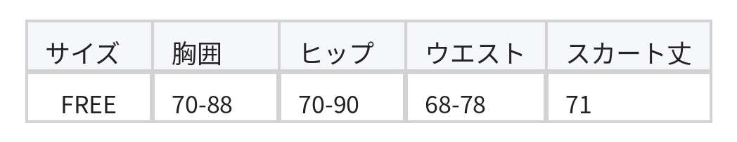 モノトーン配色レースフリル キャミソールワンピース size chart 1