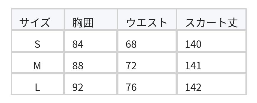 カットアウトホルターネック スリット入りイブニングドレスワンピース size chart 1