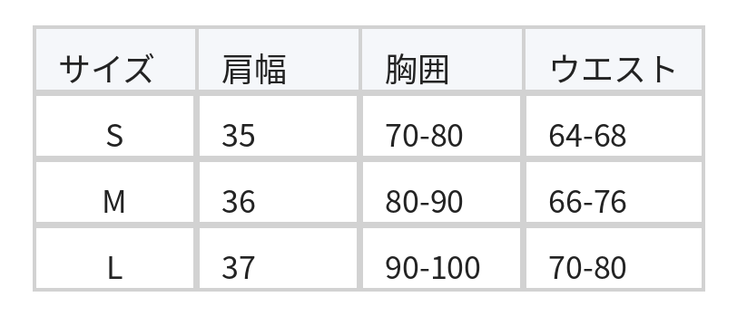 スクエアネック シャーリングショートトップス&スカートセット size chart 1