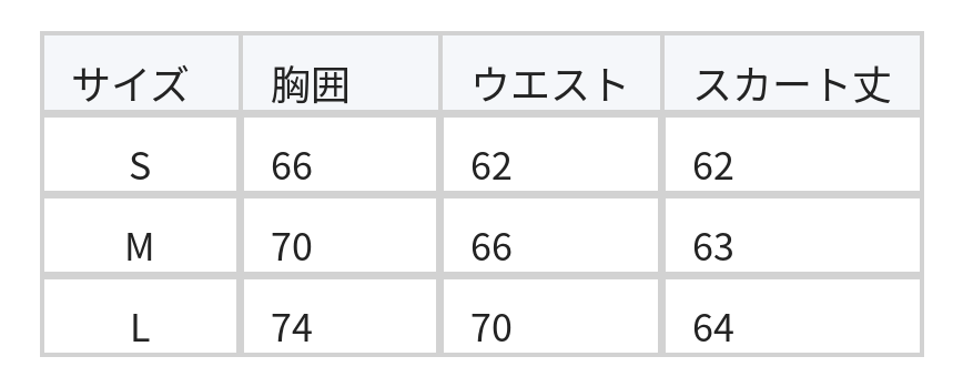 配色リボン ウエストマーク キャミワンピース size chart 1