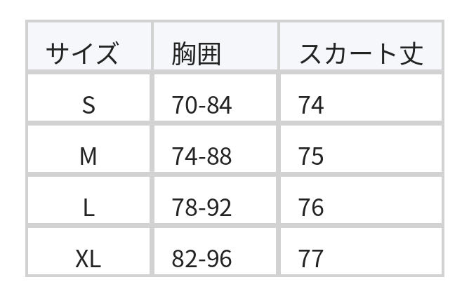 スパンコールギャザー ハイスリット ベアトップワンピース size chart 1