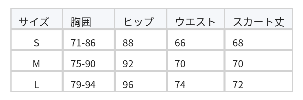 ドット柄 オフショルダー カットアウト キャミワンピース size chart 1