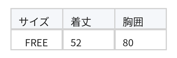 立体フラワー ホルターネック エアリートップス size chart 1