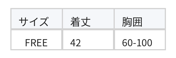 フリルギャザー ホルターネックタンクトップ size chart 1