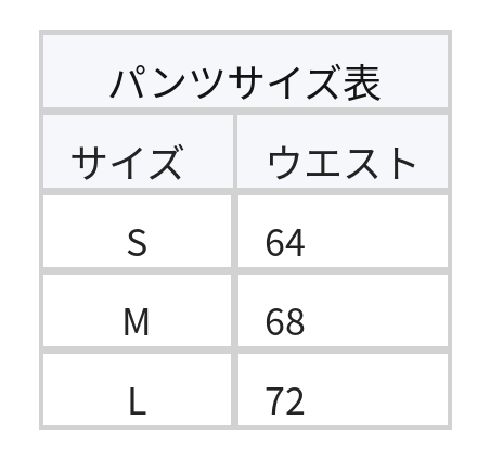 ベアトップウエストシェイプトップス・フリルミニスカート 2点セット size chart 2