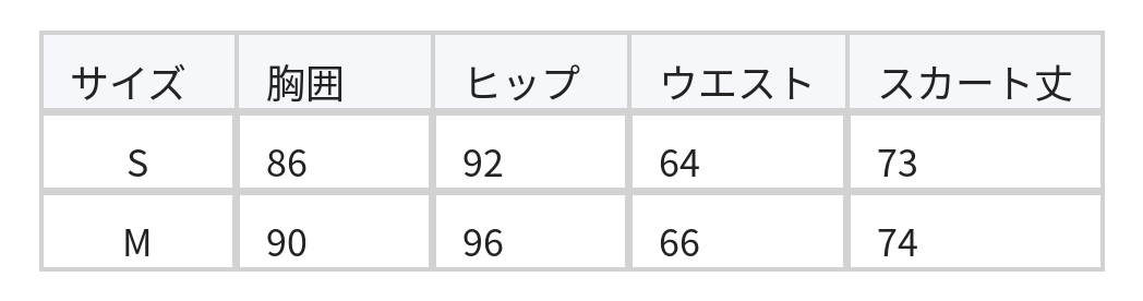 レース切り替え ウエストマーク キャミワンピース size chart 1