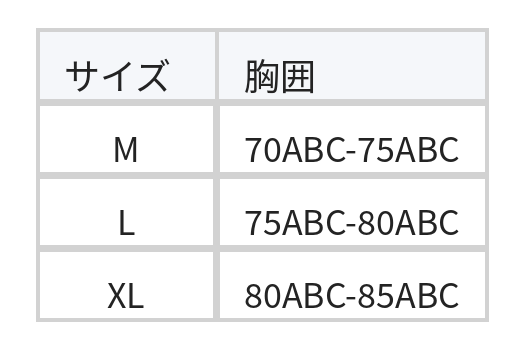 ストライプ ウエストマーク フリルヘム スカート風ワンピース水着 size chart 1