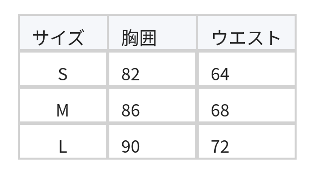 ドット柄 リボン ボリュームフレア キャミワンピース size chart 1