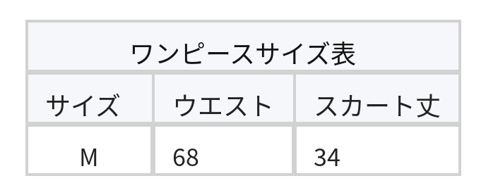 オフショルダー フリル リボン付き ショートパンツ 2点セット size chart 3