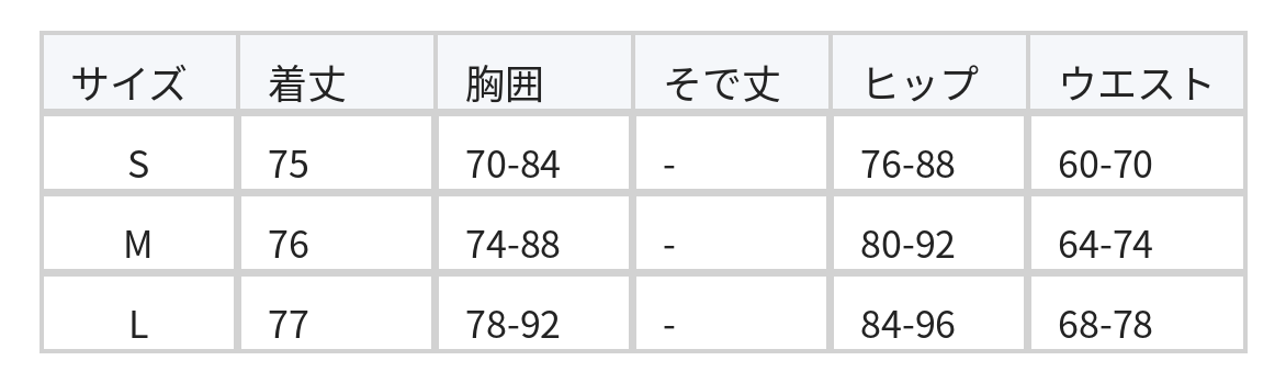 立体リボン スリムフィット ワンショルダーワンピース size chart 1